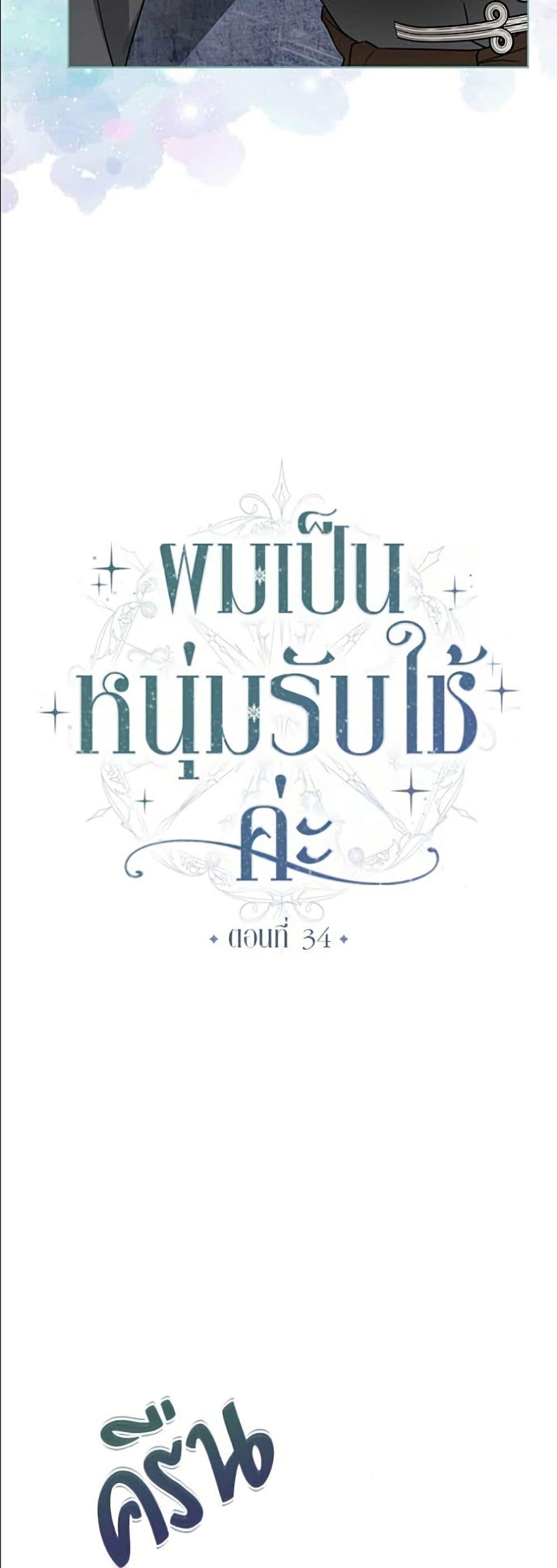 Manga-lc-com อ่านมังงะ อ่านการ์ตูน ออนไลน์ ฟรี Became the Duke’s Male Servant ตอนที่ 1 2 3 4 5 6 7 8 9 10 11 12 13 14 ฟรี ไม่มีโฆษณา Manga-lc - อ่าน มังงะ อ่าน การ์ตูน ออนไลน์ อ่านมังงะ ฟรี