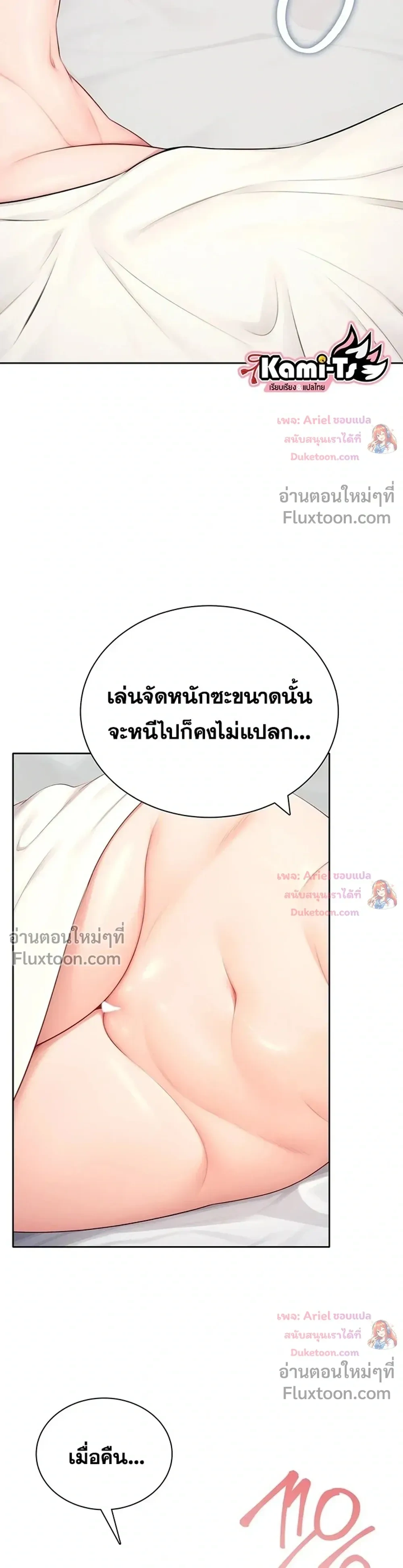 Doujin-Lc- อ่าน โดจิน มังฮวา เกาหลี ญี่ปุ่น จีน แปลไทย Curious Girl ชักอยากรู้แล้วสิ ไอ้เรื่อง X เนี่ย! ตอนที่ 1 2 3 4 5 6 7 8 9 10 11 12 13 14 ฟรี ไม่มีโฆษณา อ่าน โดจิน Manhwa เกาหลี ญี่ปุ่น จีน เรามีครบ คัดมาให้เน้นๆ โดจิน 18+ รับประกันความฟินโดย  Doujin Lc