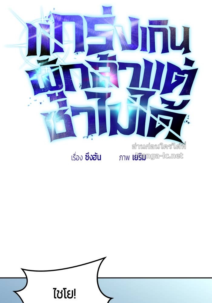 Doujin-Lc- อ่าน โดจิน มังฮวา เกาหลี ญี่ปุ่น จีน แปลไทย แกร่งเกินผู้กล้า แต่ซ่าไม่ได้ ตอนที่ 1 2 3 4 5 6 7 8 9 10 11 12 13 14 ฟรี ไม่มีโฆษณา อ่าน โดจิน Manhwa เกาหลี ญี่ปุ่น จีน เรามีครบ คัดมาให้เน้นๆ โดจิน 18+ รับประกันความฟินโดย Doujin Lc