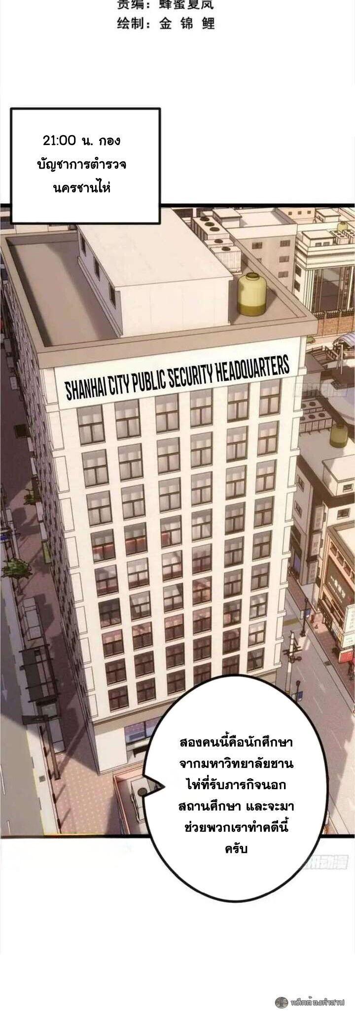 Manga-lc-com อ่านมังงะ อ่านการ์ตูน ออนไลน์ ฟรี Infinite Evolution From Zero ตอนที่ 1 2 3 4 5 6 7 8 9 10 11 12 13 14 ฟรี ไม่มีโฆษณา Manga-lc - อ่าน มังงะ อ่าน การ์ตูน ออนไลน์ อ่านมังงะ ฟรี