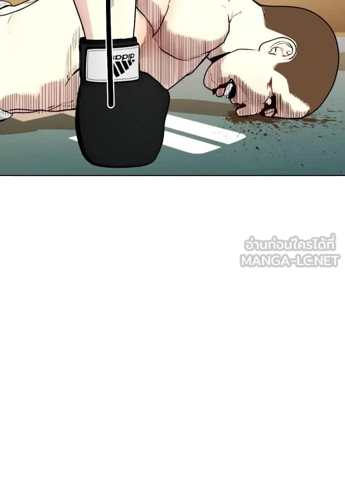 หมาหัวเน่า ตอนที่ 106 รูปที่ 12