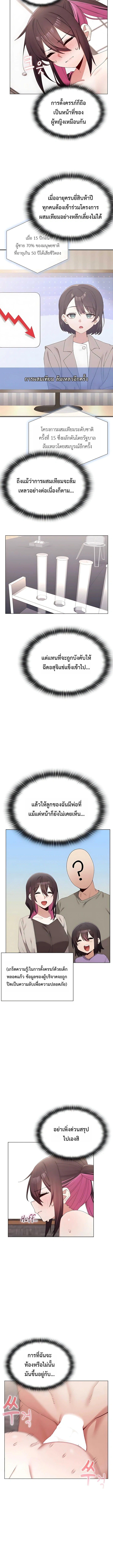 Doujin-Lc- อ่าน โดจิน มังฮวา เกาหลี ญี่ปุ่น จีน แปลไทย Where Did All the Men Go ผู้ชายขาดแคลนผมเลยต้องรับจบ ตอนที่ 1 2 3 4 5 6 7 8 9 10 11 12 13 14 ฟรี ไม่มีโฆษณา อ่าน โดจิน Manhwa เกาหลี ญี่ปุ่น จีน เรามีครบ คัดมาให้เน้นๆ โดจิน 18+ รับประกันความฟินโดย  Doujin Lc