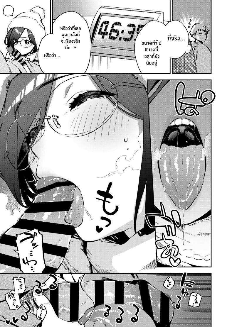 Doujin-Lc- อ่าน โดจิน มังฮวา เกาหลี ญี่ปุ่น จีน แปลไทย สาวข้างห้องอายาเนะ (C97) [Haraheridou (Herio)] Ayane-san From Next-Door ตอนที่ 1 2 3 4 5 6 7 8 9 10 11 12 13 14 ฟรี ไม่มีโฆษณา อ่าน โดจิน Manhwa เกาหลี ญี่ปุ่น จีน เรามีครบ คัดมาให้เน้นๆ โดจิน 18+ รับประกันความฟินโดย  Doujin Lc