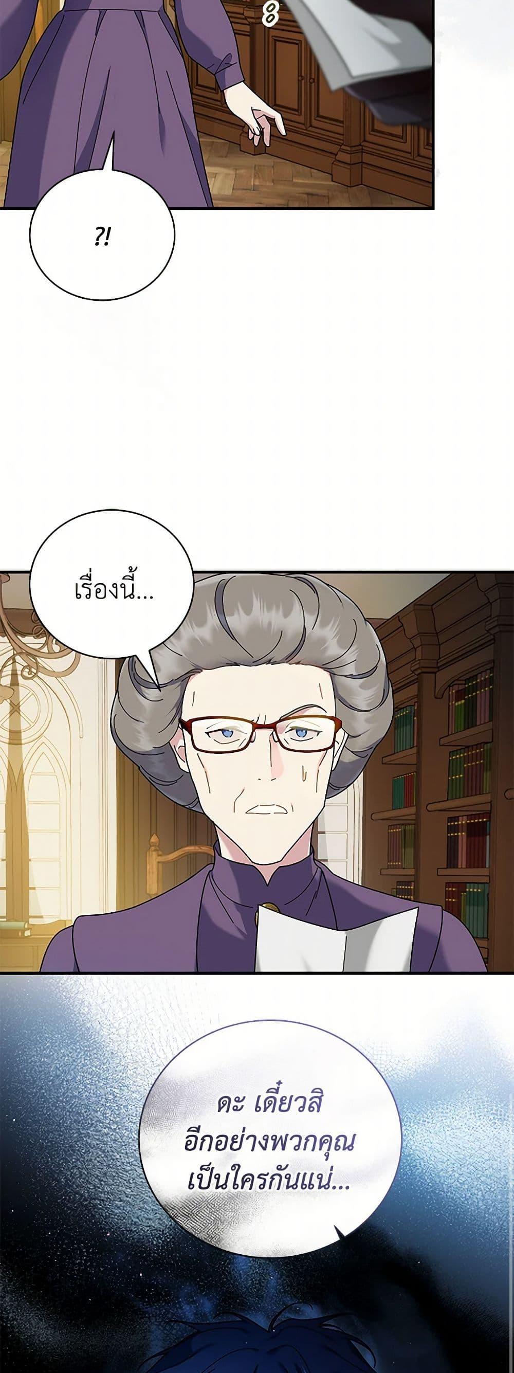 Manga-lc-com อ่านมังงะ อ่านการ์ตูน ออนไลน์ ฟรี Golden Light Gratia, The Child Loved By God ตอนที่ 1 2 3 4 5 6 7 8 9 10 11 12 13 14 ฟรี ไม่มีโฆษณา Manga-lc - อ่าน มังงะ อ่าน การ์ตูน ออนไลน์ อ่านมังงะ ฟรี