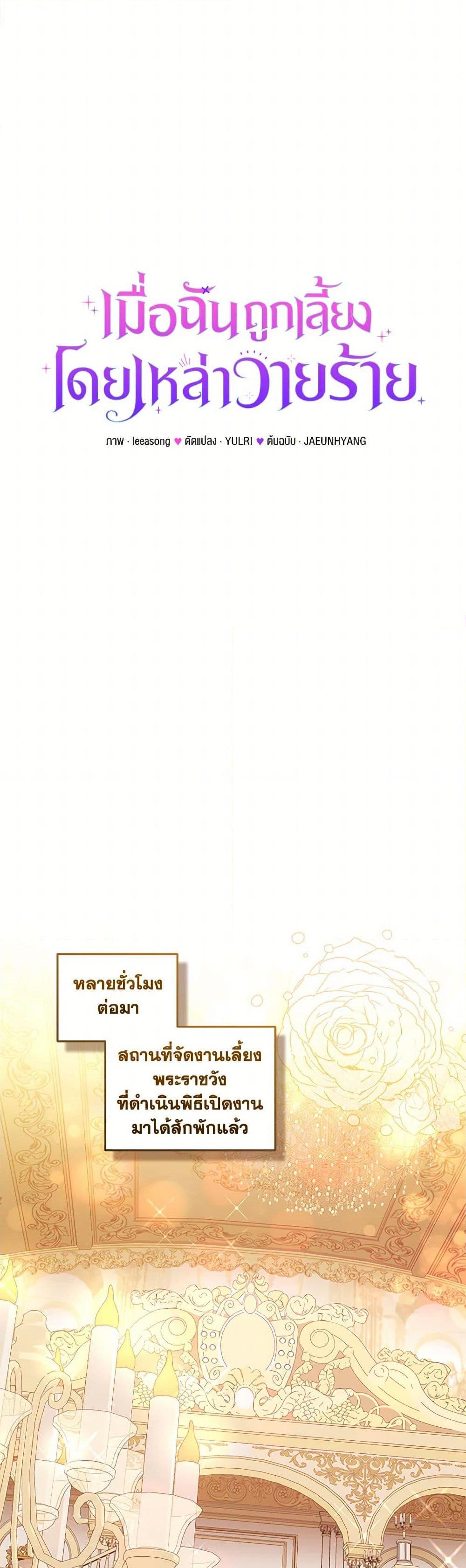 Manga-lc-com อ่านมังงะ อ่านการ์ตูน ออนไลน์ ฟรี I’m Being Raised by Villains ตอนที่ 1 2 3 4 5 6 7 8 9 10 11 12 13 14 ฟรี ไม่มีโฆษณา Manga-lc - อ่าน มังงะ อ่าน การ์ตูน ออนไลน์ อ่านมังงะ ฟรี