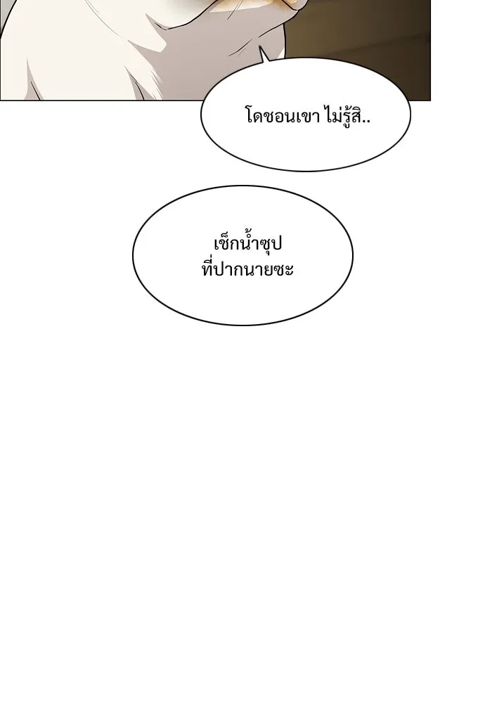 JAKDU ตอนที่ 61 รูปที่ 109