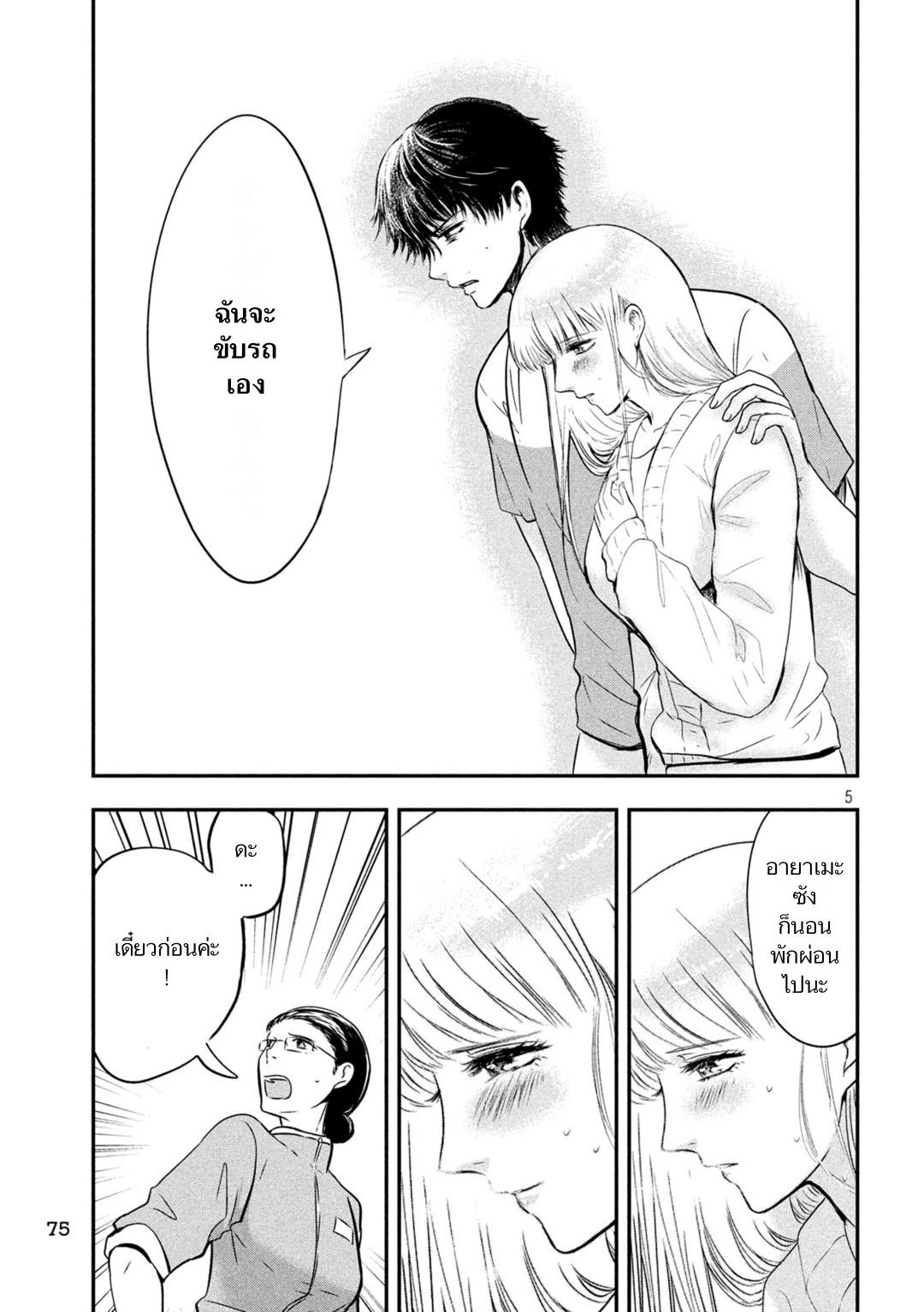 Manga-lc-com อ่านมังงะ อ่านการ์ตูน ออนไลน์ ฟรี Yukionna to Kani wo Kuu ตอนที่ 1 2 3 4 5 6 7 8 9 10 11 12 13 14 ฟรี ไม่มีโฆษณา Manga-lc - อ่าน มังงะ อ่าน การ์ตูน ออนไลน์ อ่านมังงะ ฟรี