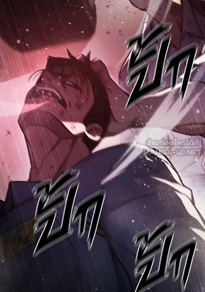 เยาวชนคนคุก ตอนที่ 12 รูปที่ 159