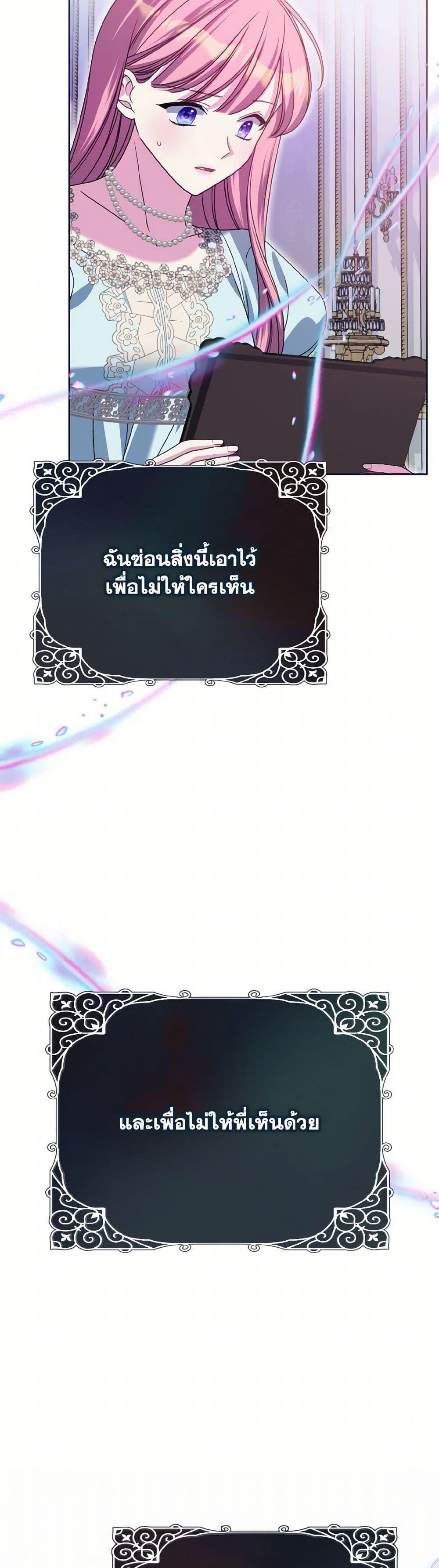 Manga-lc-com อ่านมังงะ อ่านการ์ตูน ออนไลน์ ฟรี I Met the Male Lead in Prison ตอนที่ 1 2 3 4 5 6 7 8 9 10 11 12 13 14 ฟรี ไม่มีโฆษณา Manga-lc - อ่าน มังงะ อ่าน การ์ตูน ออนไลน์ อ่านมังงะ ฟรี