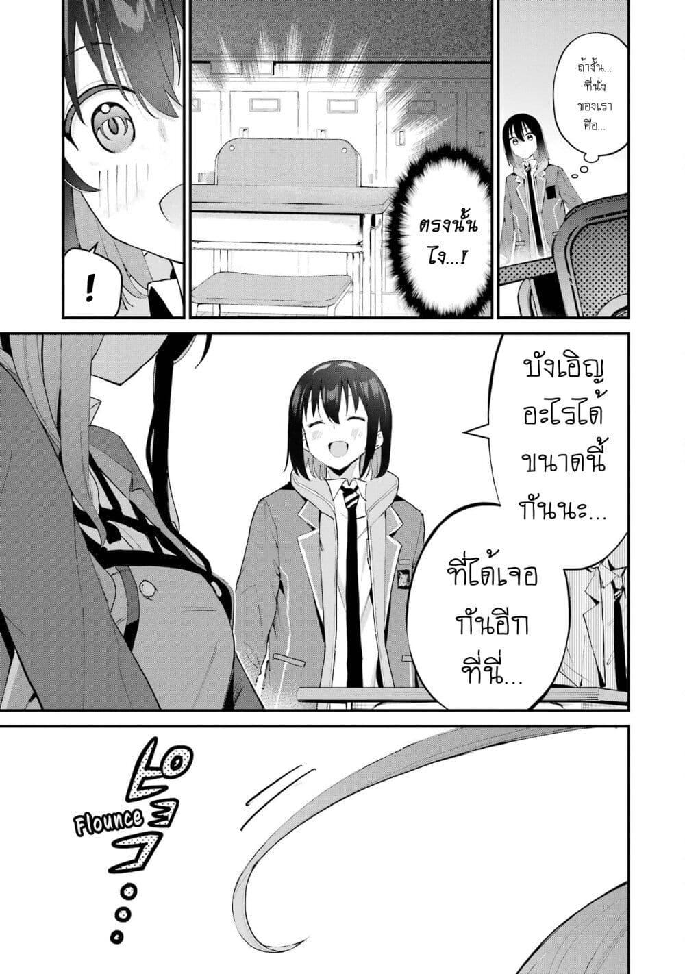 Manga-lc-com อ่านมังงะ อ่านการ์ตูน ออนไลน์ ฟรี Urakata de Support Shiteta Geinou Ikka wo Tsuihousareta Boku wa, Futsuu no Seishun wo Ouka Shitai ตอนที่ 1 2 3 4 5 6 7 8 9 10 11 12 13 14 ฟรี ไม่มีโฆษณา Manga-lc - อ่าน มังงะ อ่าน การ์ตูน ออนไลน์ อ่านมังงะ ฟรี