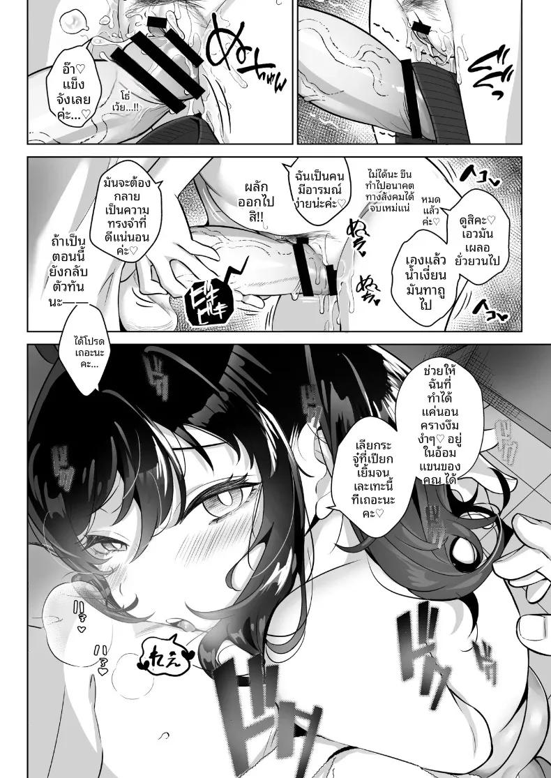 Doujin-Lc- อ่าน โดจิน มังฮวา เกาหลี ญี่ปุ่น จีน แปลไทย คุณหนูเจ้าแผนการกับการออดอ้อนและเสียงครวญหวานๆ (Kugatsu Nagatsu) ตอนที่ 1 2 3 4 5 6 7 8 9 10 11 12 13 14 ฟรี ไม่มีโฆษณา อ่าน โดจิน Manhwa เกาหลี ญี่ปุ่น จีน เรามีครบ คัดมาให้เน้นๆ โดจิน 18+ รับประกันความฟินโดย  Doujin Lc