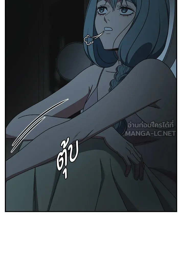 ช่วยเปลี่ยนฉันที ตอนที่ 290. ซีซัน 3 ฮันชิมแอ 6 รูปที่ 12