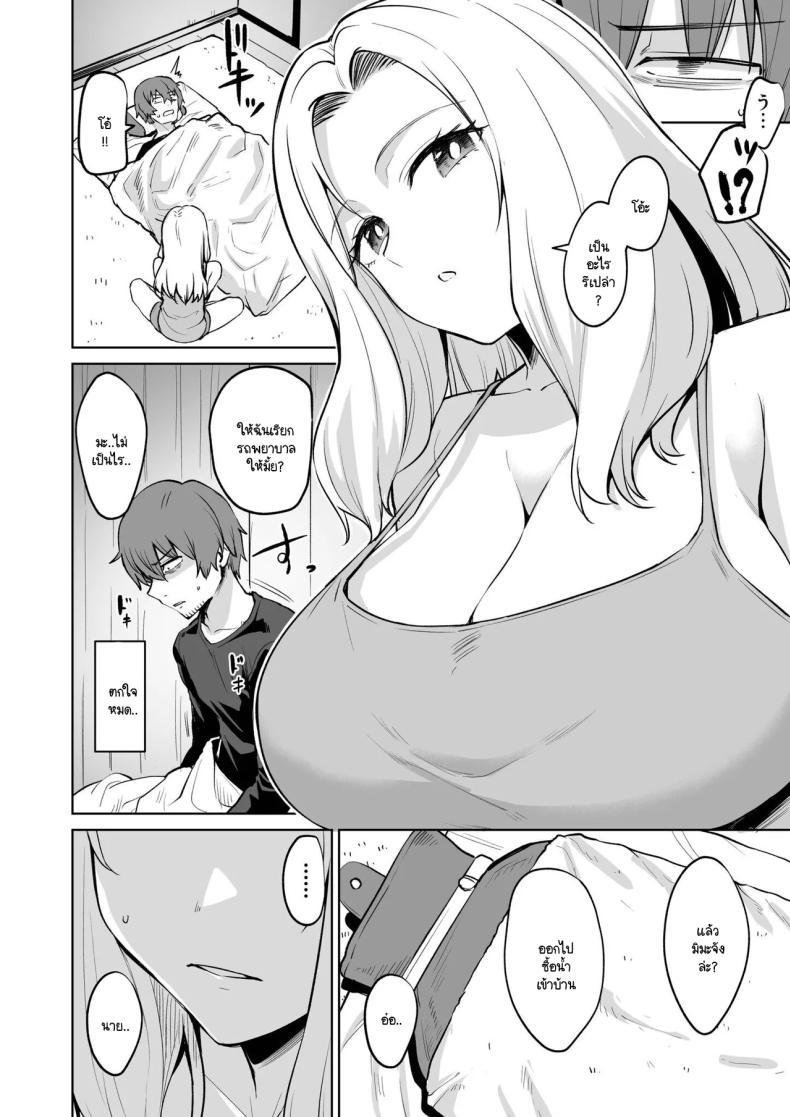 Doujin-Lc- อ่าน โดจิน มังฮวา เกาหลี ญี่ปุ่น จีน แปลไทย หวนคืนมาเจออีกครั้ง [Coupe] Akumu Revenge 1 ตอนที่ 1 2 3 4 5 6 7 8 9 10 11 12 13 14 ฟรี ไม่มีโฆษณา อ่าน โดจิน Manhwa เกาหลี ญี่ปุ่น จีน เรามีครบ คัดมาให้เน้นๆ โดจิน 18+ รับประกันความฟินโดย  Doujin Lc