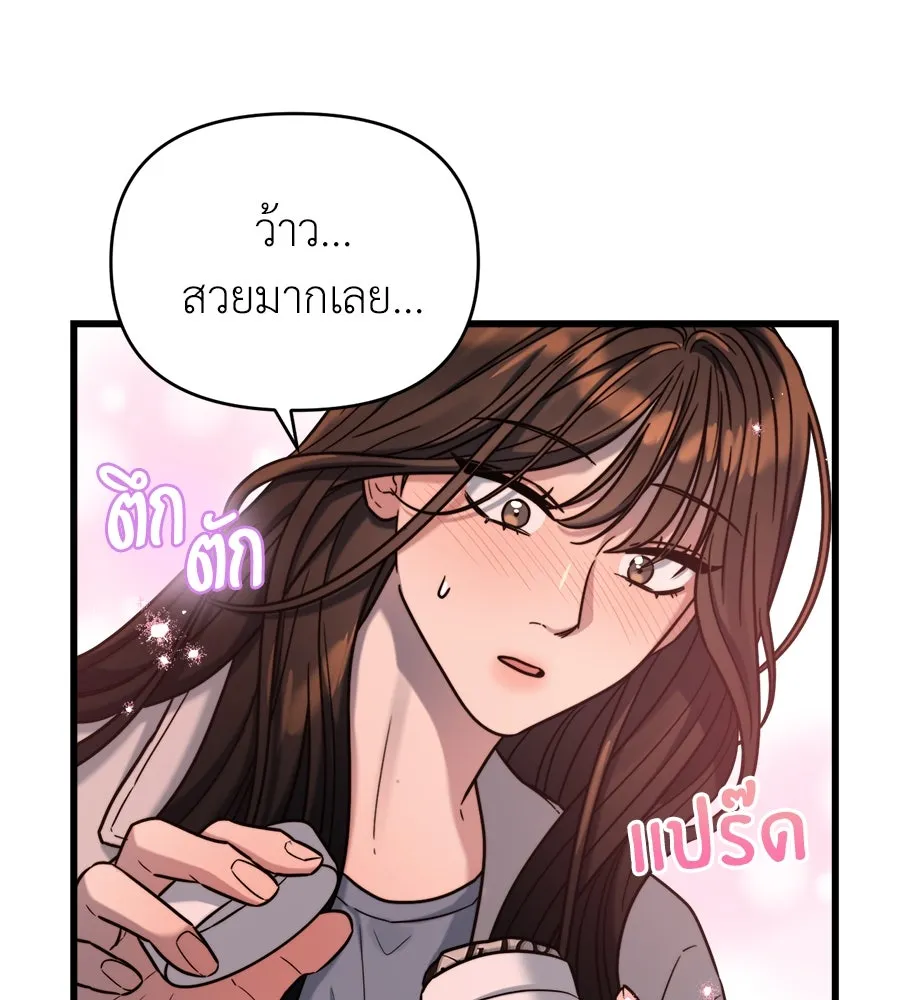 ปรารถนารักอันงดงาม ตอนที่ 13 รูปที่ 88