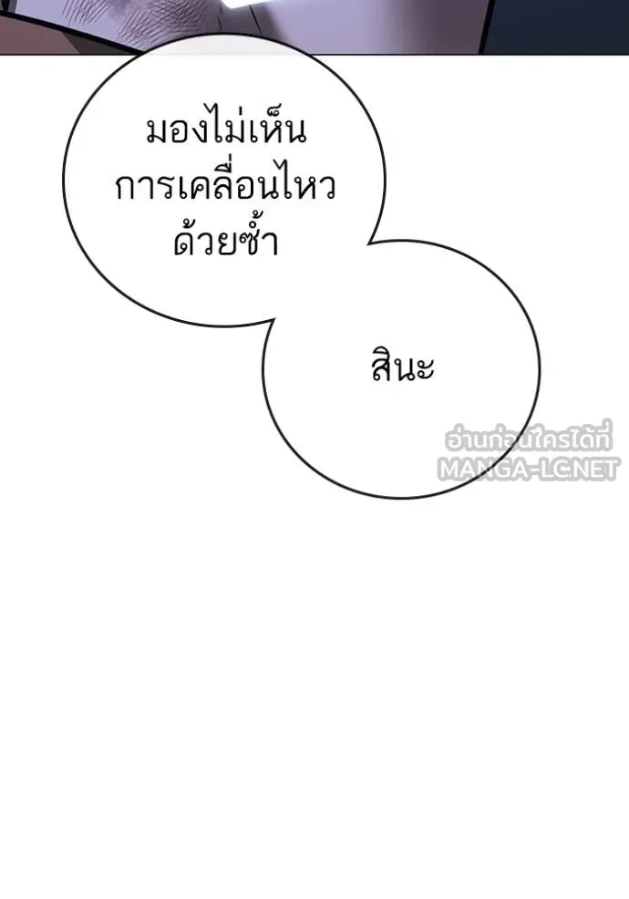 reality ตอนที่ 152 รูปที่ 50