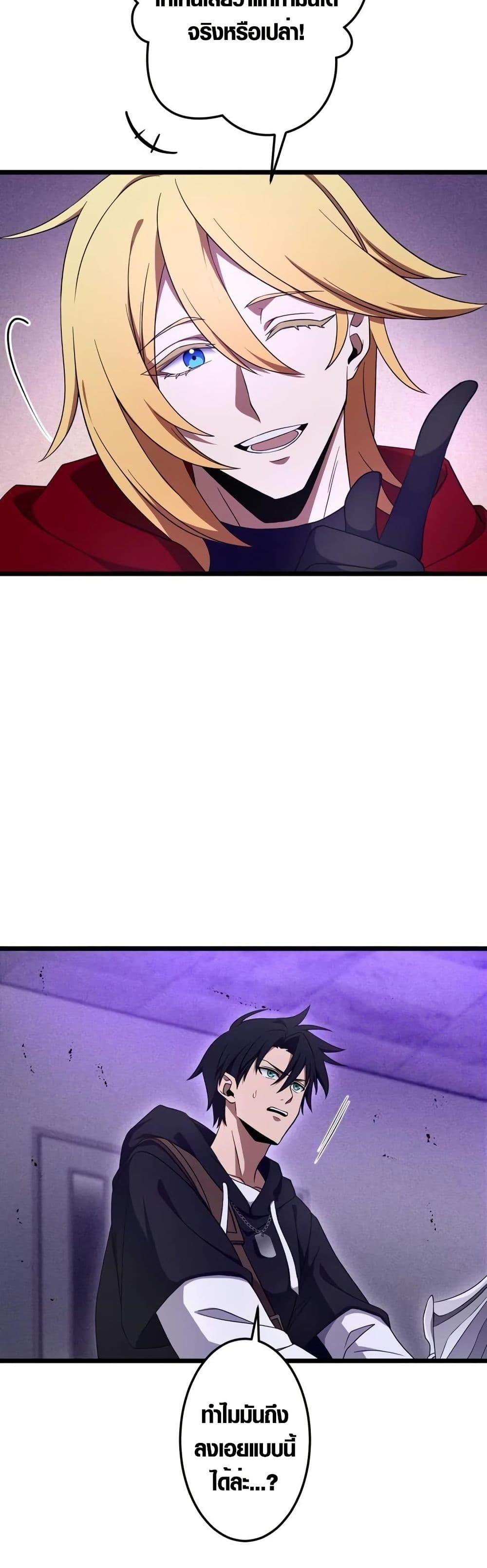 Manga-lc-com อ่านมังงะ อ่านการ์ตูน ออนไลน์ ฟรี Because I’m Super Lucky, I Got a Second Chance at Life ตอนที่ 1 2 3 4 5 6 7 8 9 10 11 12 13 14 ฟรี ไม่มีโฆษณา Manga-lc - อ่าน มังงะ อ่าน การ์ตูน ออนไลน์ อ่านมังงะ ฟรี