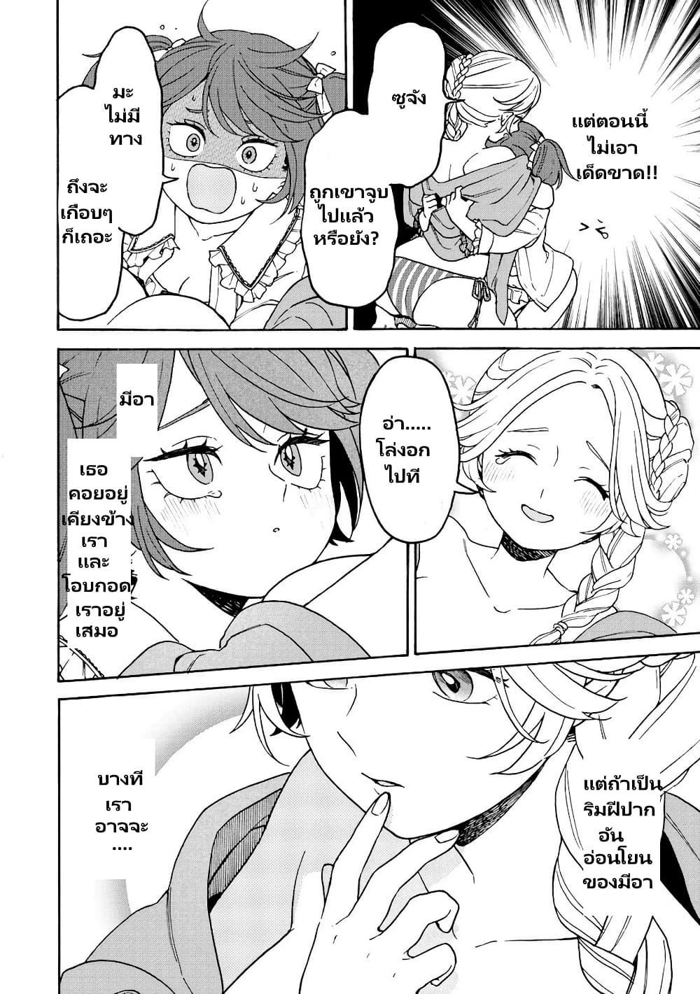 Manga-lc-com อ่านมังงะ อ่านการ์ตูน ออนไลน์ ฟรี Onna Chara de Isekai Teni shite Cheatppoi kedo Zako Chara na no de Medatazu Heiwa na Shomin wo Mezashimasu! ตอนที่ 1 2 3 4 5 6 7 8 9 10 11 12 13 14 ฟรี ไม่มีโฆษณา Manga-lc - อ่าน มังงะ อ่าน การ์ตูน ออนไลน์ อ่านมังงะ ฟรี