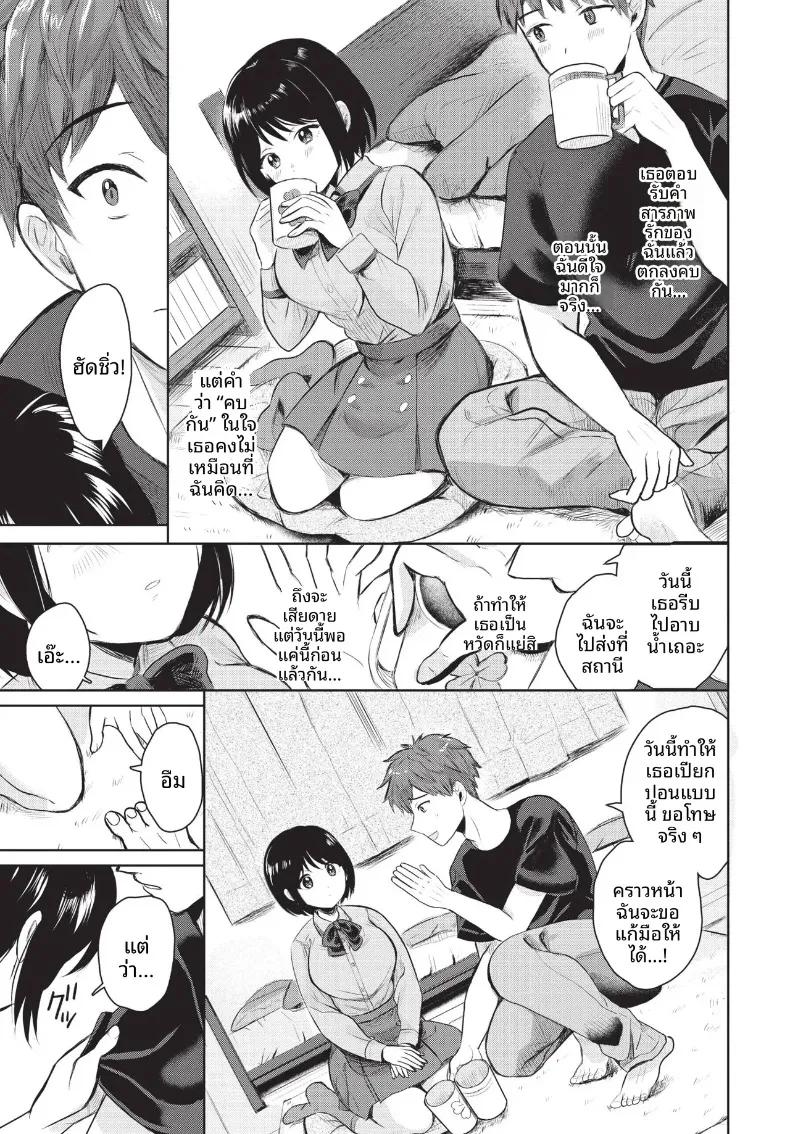 Doujin-Lc- อ่าน โดจิน มังฮวา เกาหลี ญี่ปุ่น จีน แปลไทย COMIC BAVEL 2026-10 ตอนที่ 1 2 3 4 5 6 7 8 9 10 11 12 13 14 ฟรี ไม่มีโฆษณา อ่าน โดจิน Manhwa เกาหลี ญี่ปุ่น จีน เรามีครบ คัดมาให้เน้นๆ โดจิน 18+ รับประกันความฟินโดย  Doujin Lc