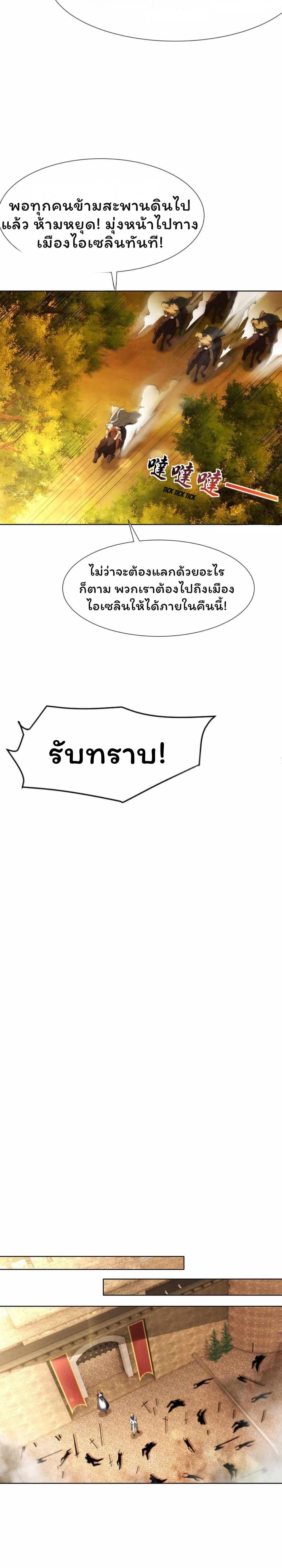 Manga-lc-com อ่านมังงะ อ่านการ์ตูน ออนไลน์ ฟรี Forging An Industrial Empire In A Magical World ตอนที่ 1 2 3 4 5 6 7 8 9 10 11 12 13 14 ฟรี ไม่มีโฆษณา Manga-lc - อ่าน มังงะ อ่าน การ์ตูน ออนไลน์ อ่านมังงะ ฟรี