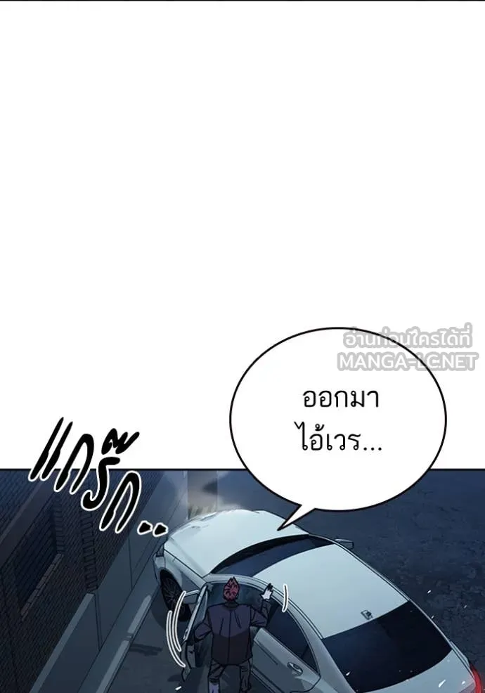 Study Group ตอนที่ 296 รูปที่ 134