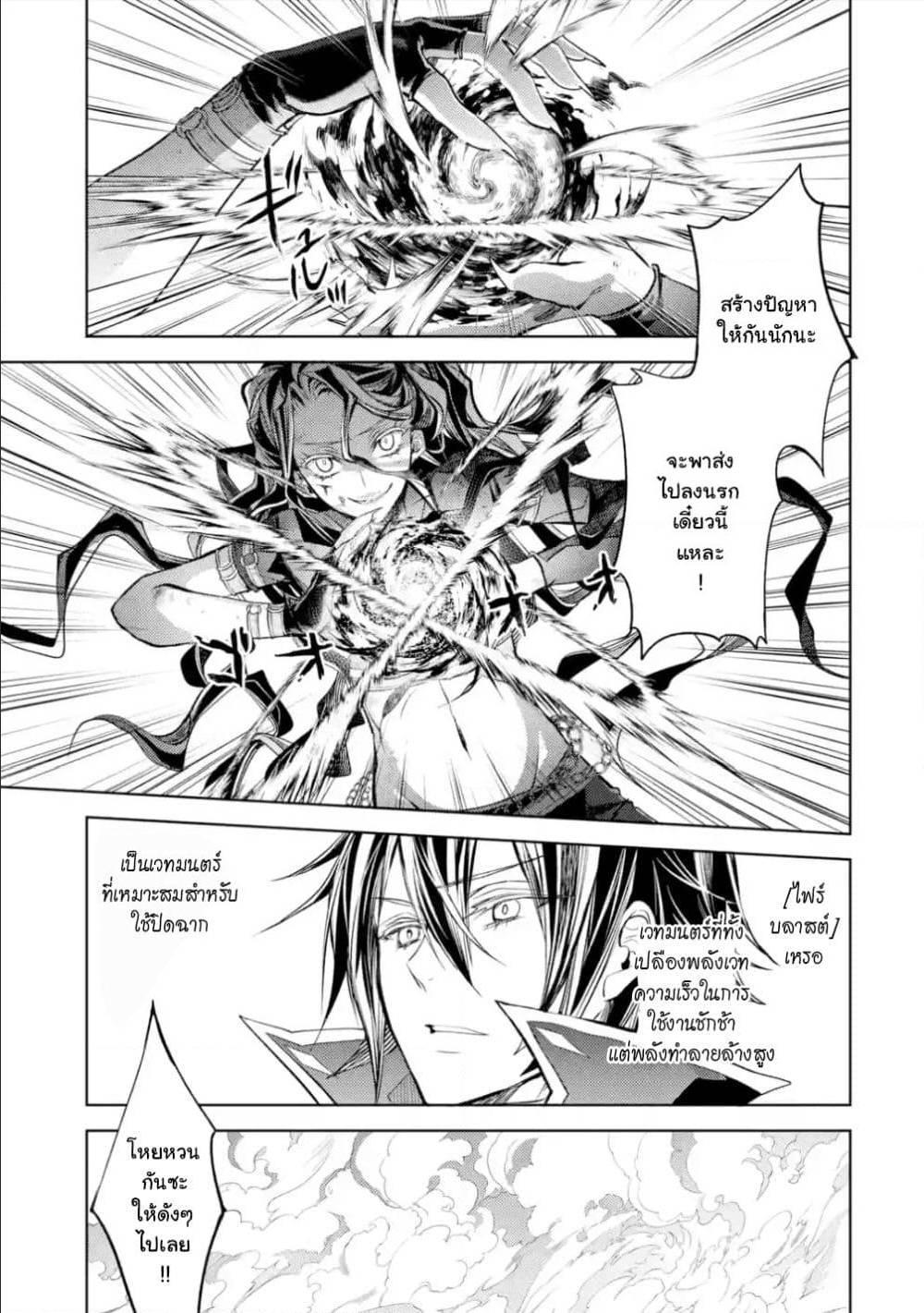 Manga-lc-com อ่านมังงะ อ่านการ์ตูน ออนไลน์ ฟรี Senmetsumadou no Saikyou Kenja ตอนที่ 1 2 3 4 5 6 7 8 9 10 11 12 13 14 ฟรี ไม่มีโฆษณา Manga-lc - อ่าน มังงะ อ่าน การ์ตูน ออนไลน์ อ่านมังงะ ฟรี