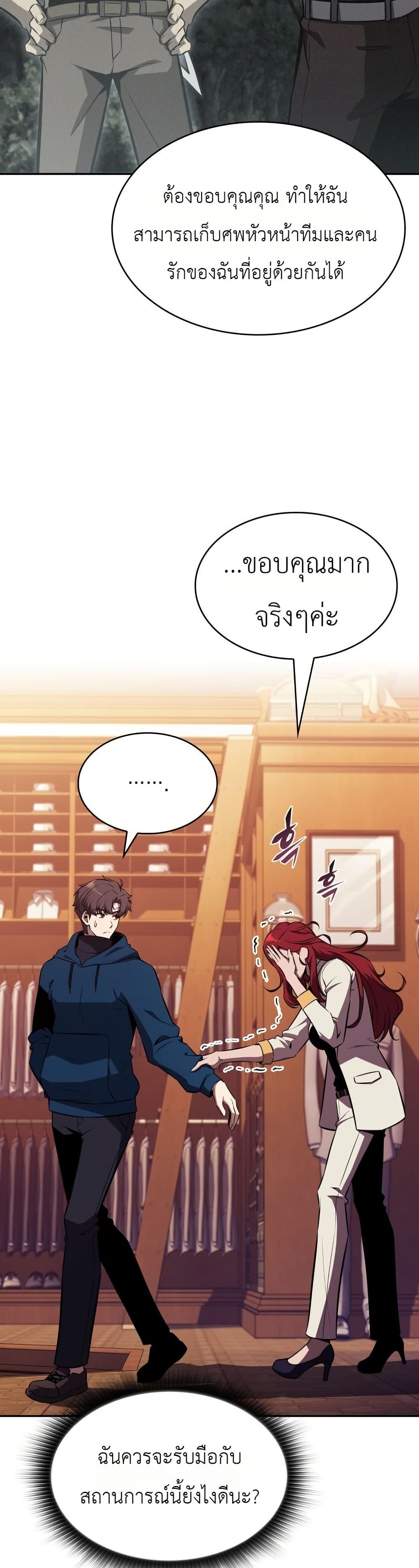 Manga-lc-com อ่านมังงะ อ่านการ์ตูน ออนไลน์ ฟรี The Chairman of Pharmaceutical Company is a Poison King ตอนที่ 1 2 3 4 5 6 7 8 9 10 11 12 13 14 ฟรี ไม่มีโฆษณา Manga-lc - อ่าน มังงะ อ่าน การ์ตูน ออนไลน์ อ่านมังงะ ฟรี