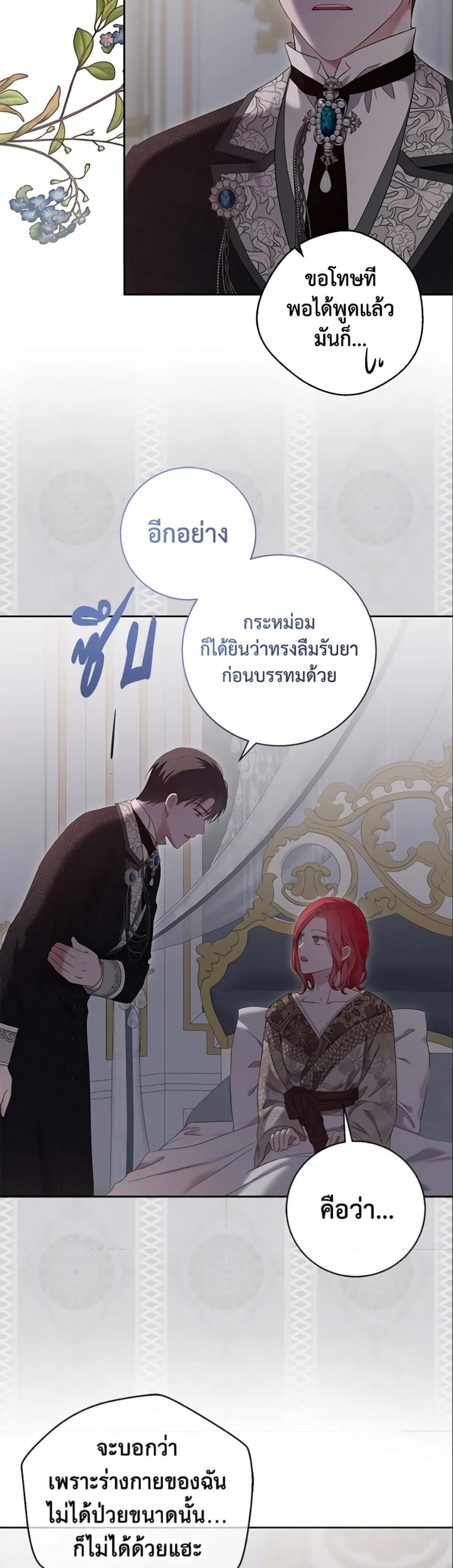 Manga-lc-com อ่านมังงะ อ่านการ์ตูน ออนไลน์ ฟรี I Fell into a Reverse Harem Game! ตอนที่ 1 2 3 4 5 6 7 8 9 10 11 12 13 14 ฟรี ไม่มีโฆษณา Manga-lc - อ่าน มังงะ อ่าน การ์ตูน ออนไลน์ อ่านมังงะ ฟรี