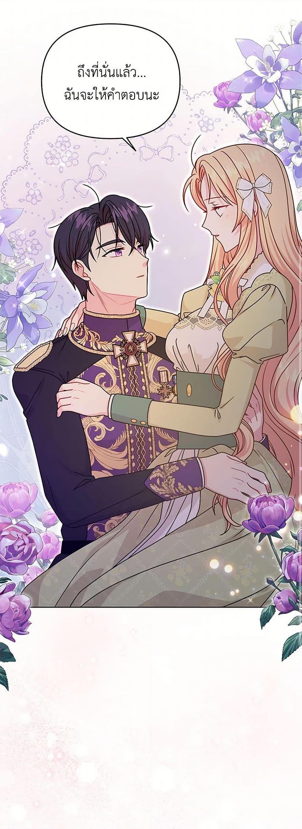 Manga-lc-com อ่านมังงะ อ่านการ์ตูน ออนไลน์ ฟรี My BFF is a Tyrant in Training ตอนที่ 1 2 3 4 5 6 7 8 9 10 11 12 13 14 ฟรี ไม่มีโฆษณา Manga-lc - อ่าน มังงะ อ่าน การ์ตูน ออนไลน์ อ่านมังงะ ฟรี