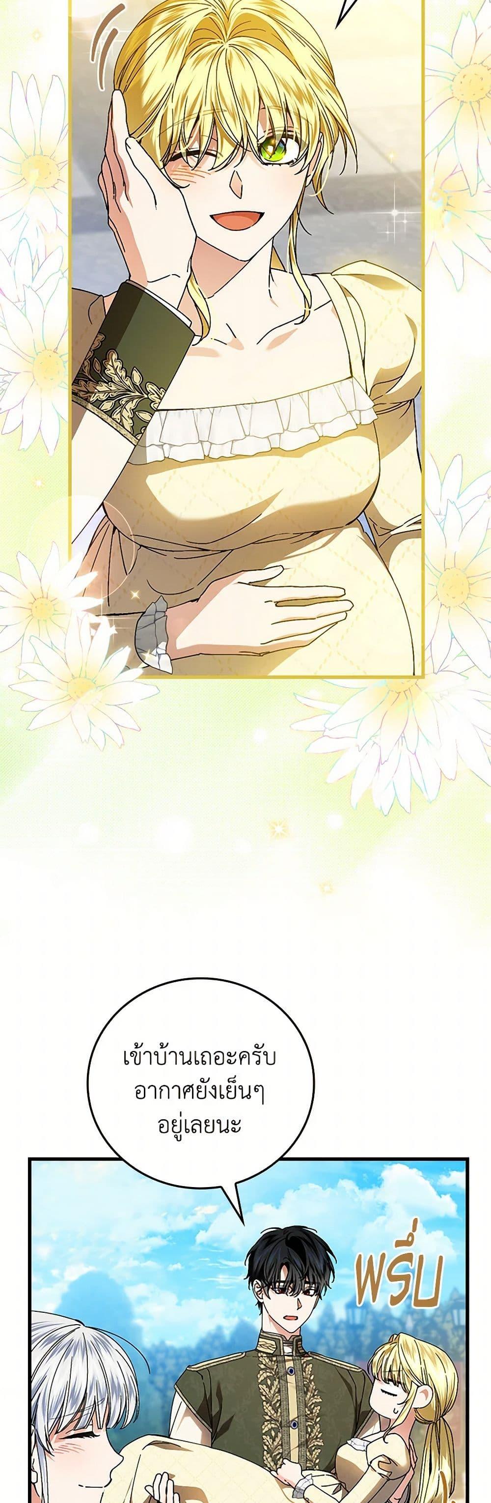 Manga-lc-com อ่านมังงะ อ่านการ์ตูน ออนไลน์ ฟรี The Perfect Plan for a Fairy-Tale Ending ตอนที่ 1 2 3 4 5 6 7 8 9 10 11 12 13 14 ฟรี ไม่มีโฆษณา Manga-lc - อ่าน มังงะ อ่าน การ์ตูน ออนไลน์ อ่านมังงะ ฟรี