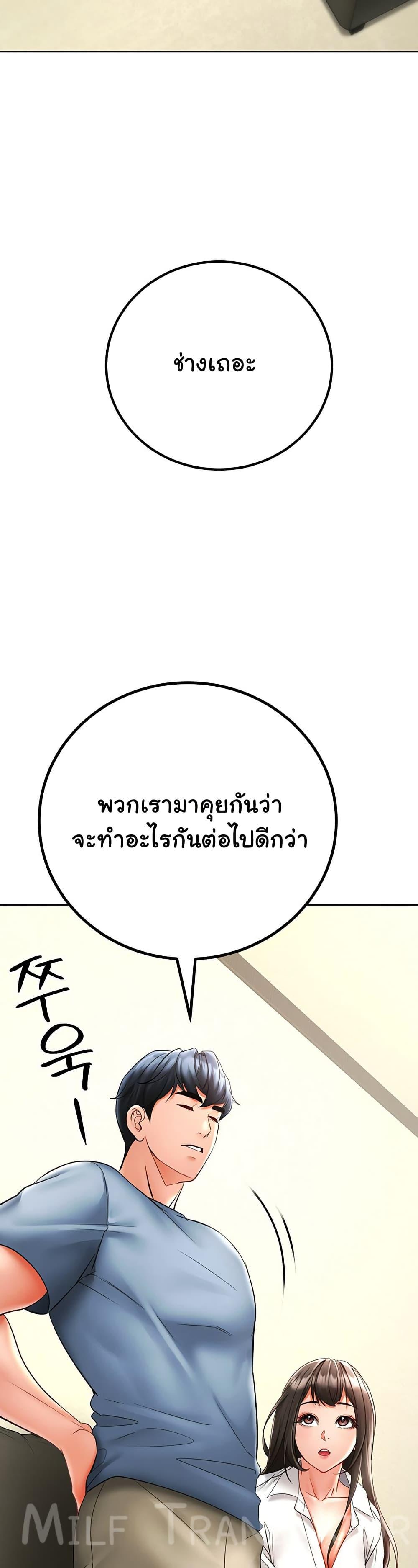 Doujin-Lc- อ่าน โดจิน มังฮวา เกาหลี ญี่ปุ่น จีน แปลไทย The Inheritor ตอนที่ 1 2 3 4 5 6 7 8 9 10 11 12 13 14 ฟรี ไม่มีโฆษณา อ่าน โดจิน Manhwa เกาหลี ญี่ปุ่น จีน เรามีครบ คัดมาให้เน้นๆ โดจิน 18+ รับประกันความฟินโดย  Doujin Lc