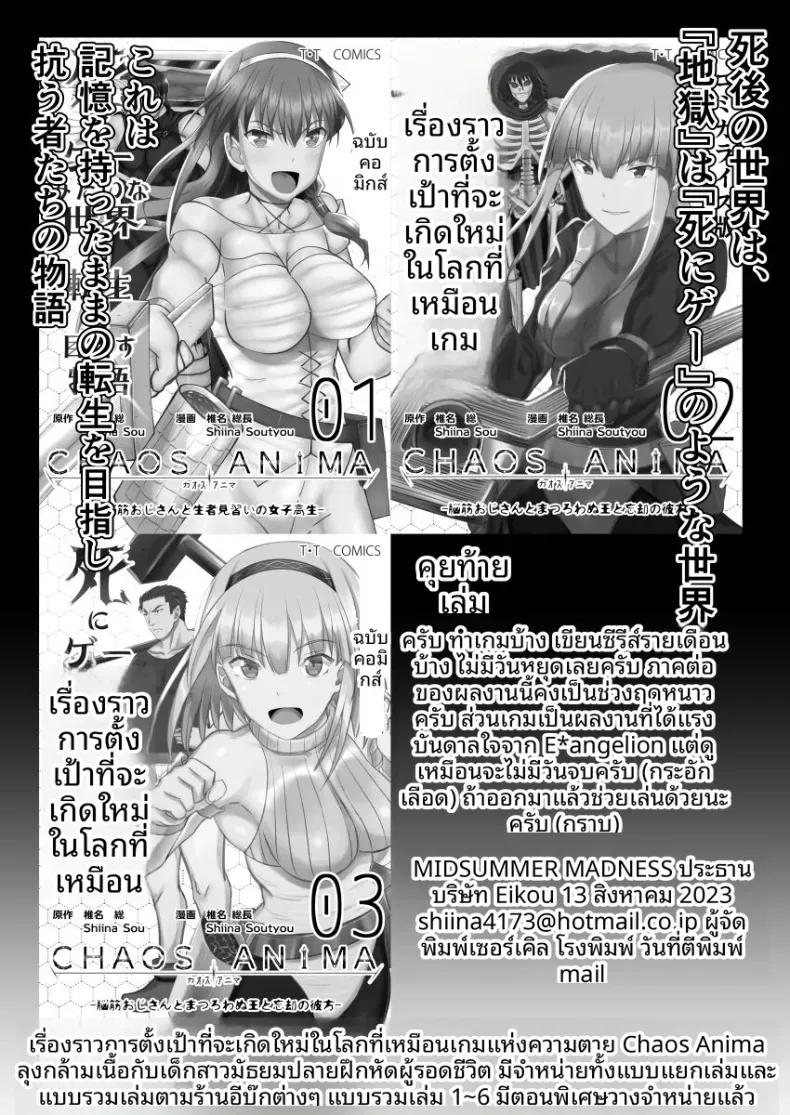 Doujin-Lc- อ่าน โดจิน มังฮวา เกาหลี ญี่ปุ่น จีน แปลไทย คณะกรรมการวินัยที่ทำผิดซะเอง [MIDSUMMER MADNESS] ตอนที่ 1 2 3 4 5 6 7 8 9 10 11 12 13 14 ฟรี ไม่มีโฆษณา อ่าน โดจิน Manhwa เกาหลี ญี่ปุ่น จีน เรามีครบ คัดมาให้เน้นๆ โดจิน 18+ รับประกันความฟินโดย  Doujin Lc