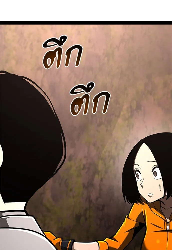 ก็อบลินเลเวล 999 ตอนที่ 21 รูปที่ 86