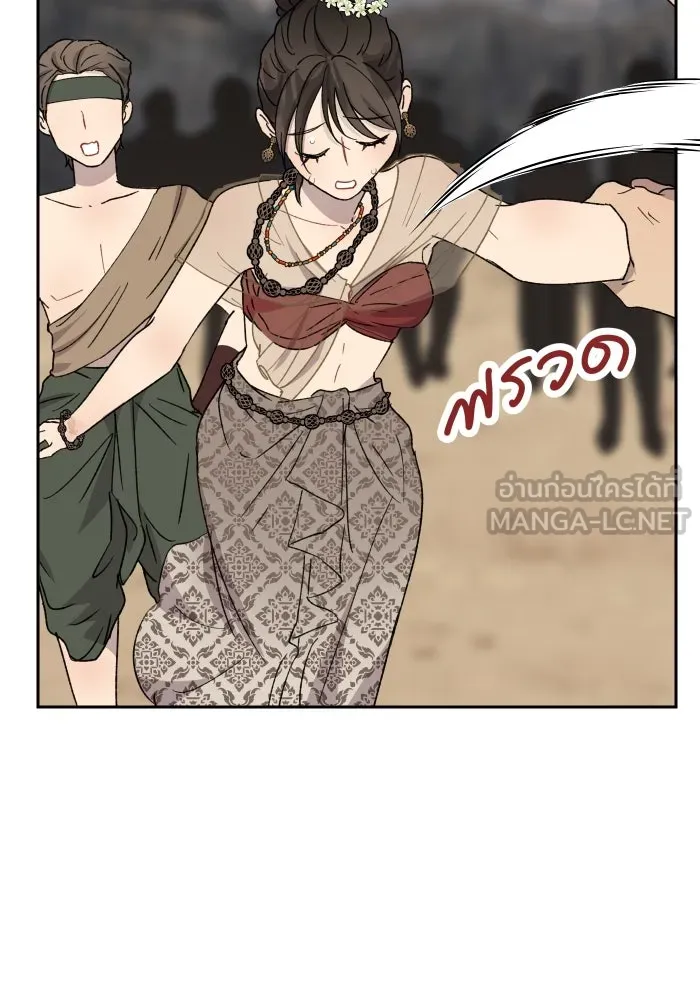 จันทร์เจ้า ตอนที่ ตอนที่ ๑๒  โทษของคนแหกกฎ รูปที่ 132