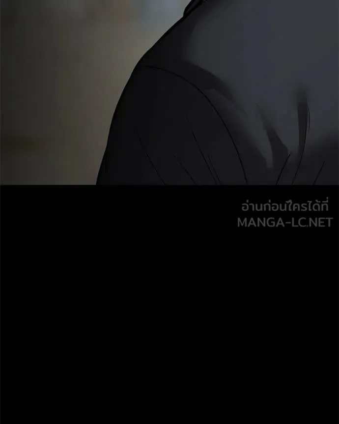 Baek XX ตอนที่ 126 รูปที่ 141