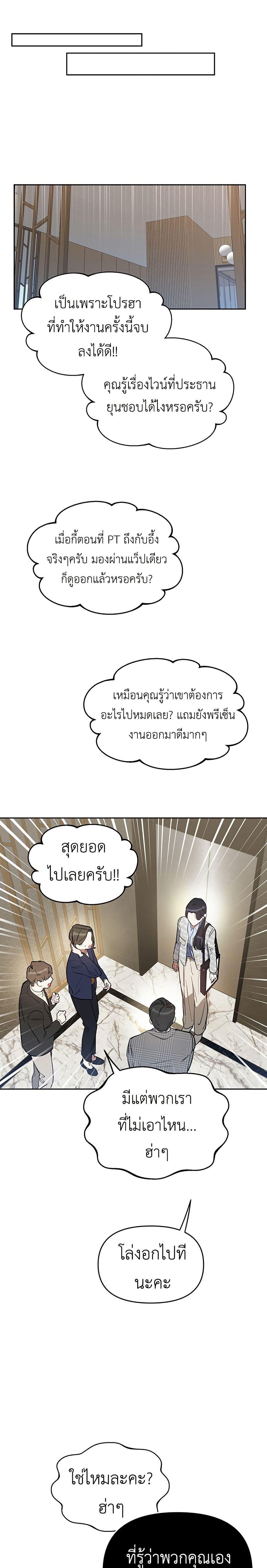 Manga-lc-com อ่านมังงะ อ่านการ์ตูน ออนไลน์ ฟรี Misfortune at Work ตอนที่ 1 2 3 4 5 6 7 8 9 10 11 12 13 14 ฟรี ไม่มีโฆษณา Manga-lc - อ่าน มังงะ อ่าน การ์ตูน ออนไลน์ อ่านมังงะ ฟรี