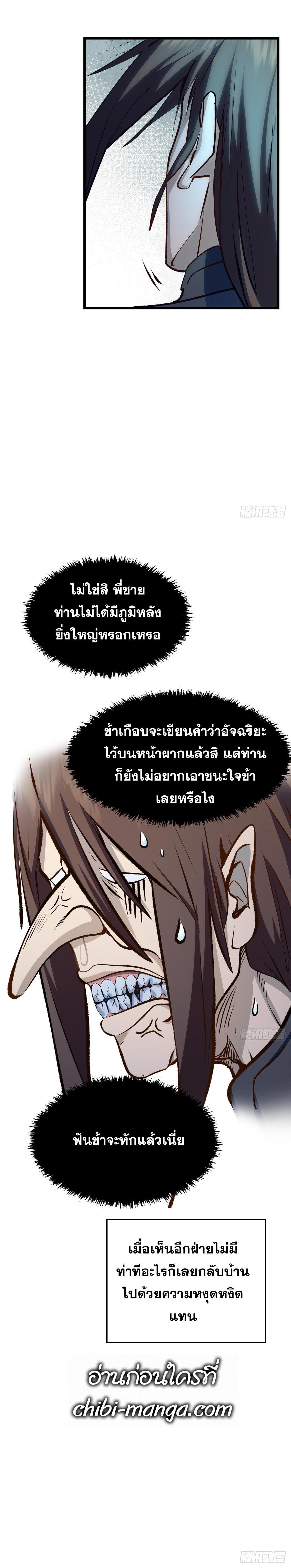 Manga-lc-com อ่านมังงะ อ่านการ์ตูน ออนไลน์ ฟรี Top Tier Providence ตอนที่ 1 2 3 4 5 6 7 8 9 10 11 12 13 14 ฟรี ไม่มีโฆษณา Manga-lc - อ่าน มังงะ อ่าน การ์ตูน ออนไลน์ อ่านมังงะ ฟรี