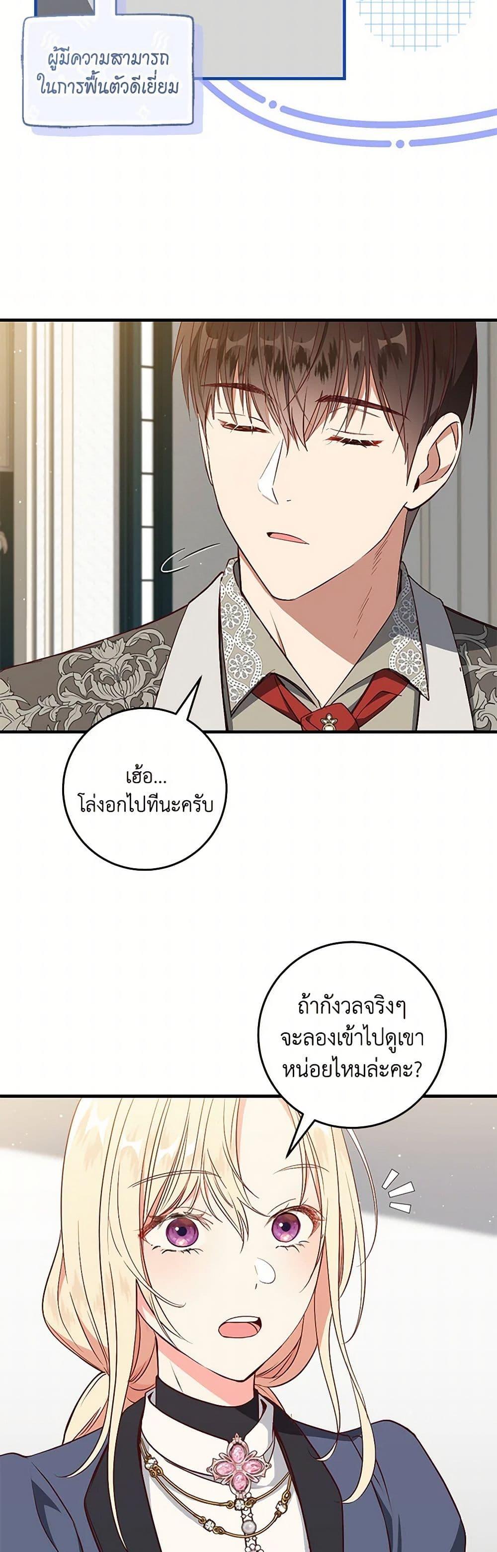 Manga-lc-com อ่านมังงะ อ่านการ์ตูน ออนไลน์ ฟรี I’ll Take the Dukedom From Today ตอนที่ 1 2 3 4 5 6 7 8 9 10 11 12 13 14 ฟรี ไม่มีโฆษณา Manga-lc - อ่าน มังงะ อ่าน การ์ตูน ออนไลน์ อ่านมังงะ ฟรี