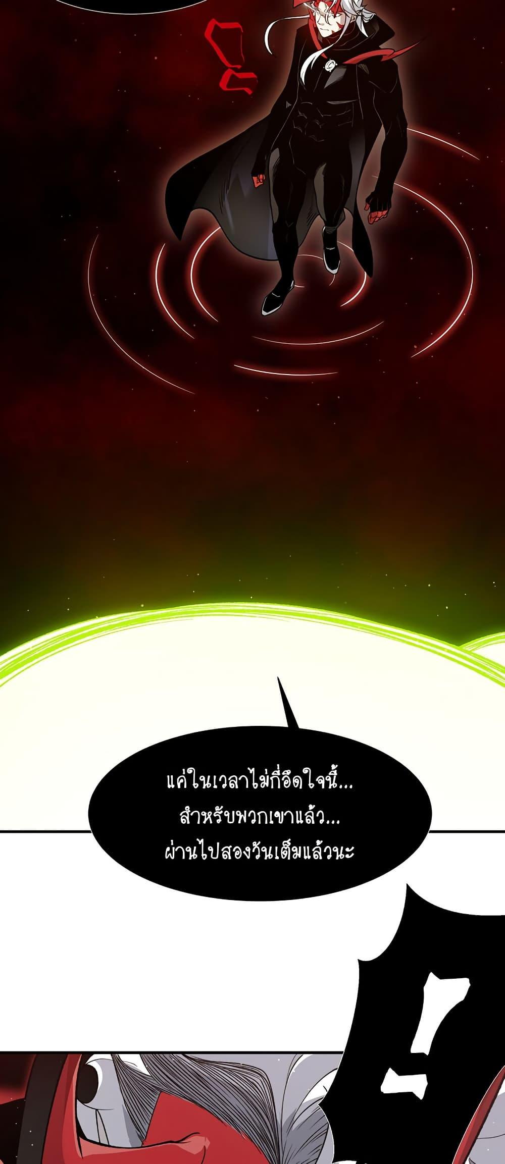 Manga-lc-com อ่านมังงะ อ่านการ์ตูน ออนไลน์ ฟรี Demonic Evolution ตอนที่ 1 2 3 4 5 6 7 8 9 10 11 12 13 14 ฟรี ไม่มีโฆษณา Manga-lc - อ่าน มังงะ อ่าน การ์ตูน ออนไลน์ อ่านมังงะ ฟรี