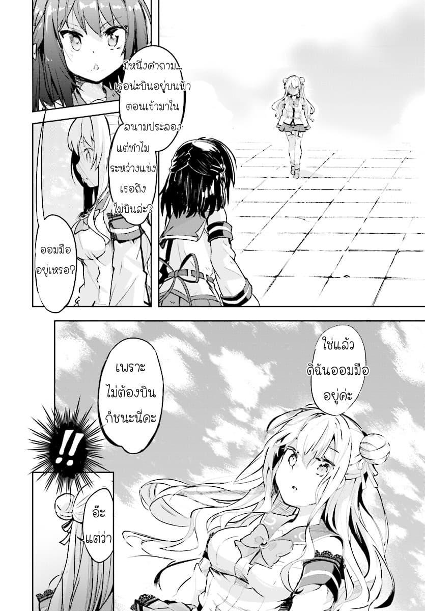 Manga-lc-com อ่านมังงะ อ่านการ์ตูน ออนไลน์ ฟรี Kenshi o Mezashite Nyugaku Shitanoni Maho Tekisei 9999 Nandesukedo! ตอนที่ 1 2 3 4 5 6 7 8 9 10 11 12 13 14 ฟรี ไม่มีโฆษณา Manga-lc - อ่าน มังงะ อ่าน การ์ตูน ออนไลน์ อ่านมังงะ ฟรี