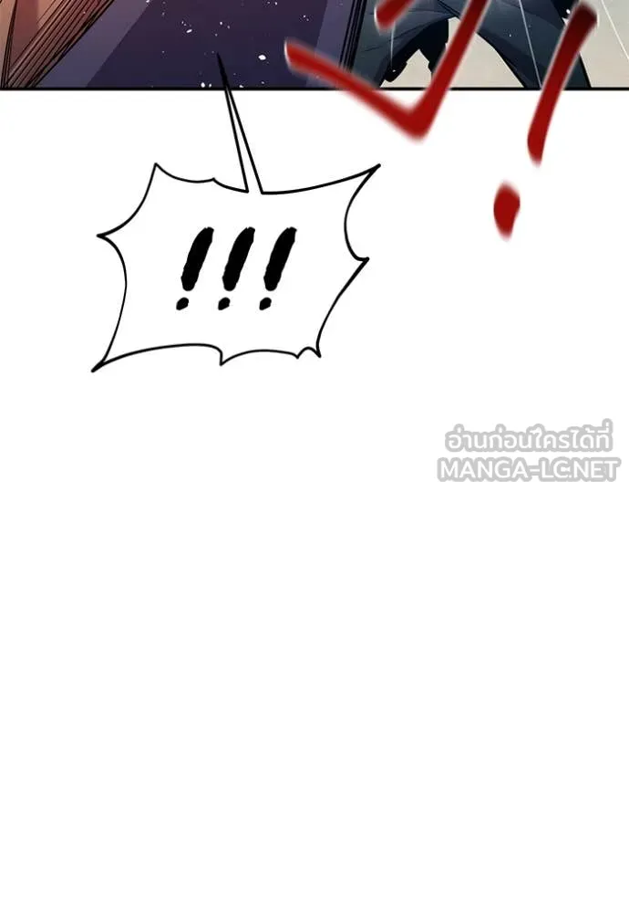 แยกร่าง ล่าอัตโนมัติ ตอนที่ 154 รูปที่ 91