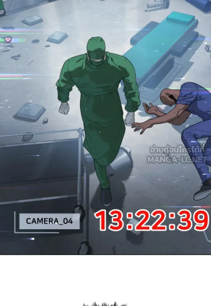 นักฆ่าย้อนวัย ตอนที่ 16 รูปที่ 147
