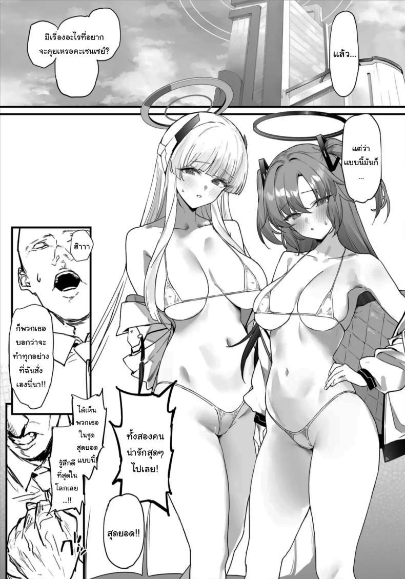 Doujin-Lc- อ่าน โดจิน มังฮวา เกาหลี ญี่ปุ่น จีน แปลไทย จะตอบแทนทุกอย่างเอง (Remora) ตอนที่ 1 2 3 4 5 6 7 8 9 10 11 12 13 14 ฟรี ไม่มีโฆษณา อ่าน โดจิน Manhwa เกาหลี ญี่ปุ่น จีน เรามีครบ คัดมาให้เน้นๆ โดจิน 18+ รับประกันความฟินโดย  Doujin Lc