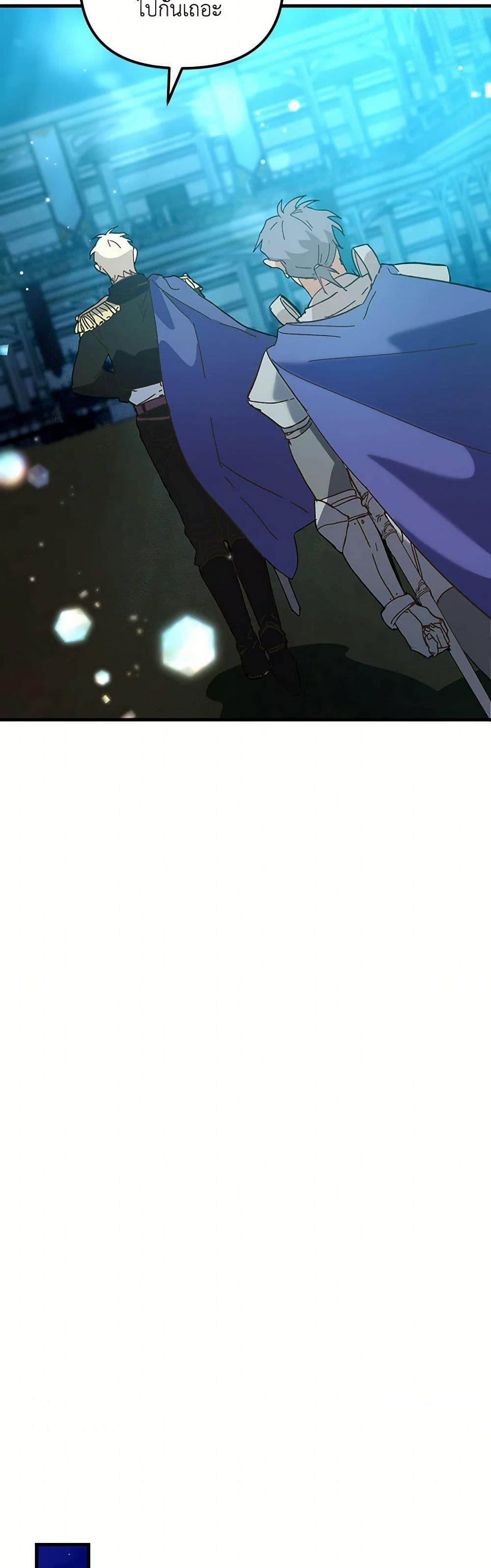 Manga-lc-com อ่านมังงะ อ่านการ์ตูน ออนไลน์ ฟรี The Princess Pretends to Be Crazy ตอนที่ 1 2 3 4 5 6 7 8 9 10 11 12 13 14 ฟรี ไม่มีโฆษณา Manga-lc - อ่าน มังงะ อ่าน การ์ตูน ออนไลน์ อ่านมังงะ ฟรี