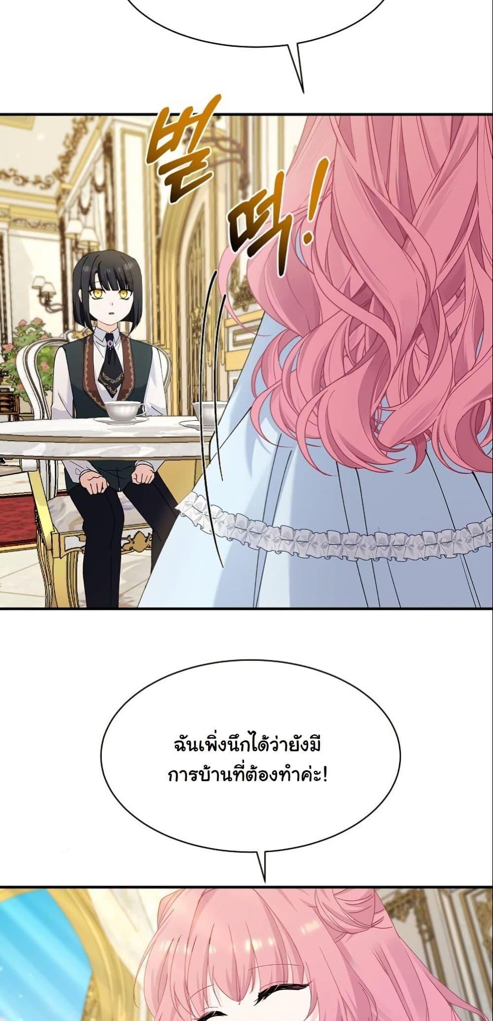 Manga-lc-com อ่านมังงะ อ่านการ์ตูน ออนไลน์ ฟรี Princess of the Demon King ตอนที่ 1 2 3 4 5 6 7 8 9 10 11 12 13 14 ฟรี ไม่มีโฆษณา Manga-lc - อ่าน มังงะ อ่าน การ์ตูน ออนไลน์ อ่านมังงะ ฟรี