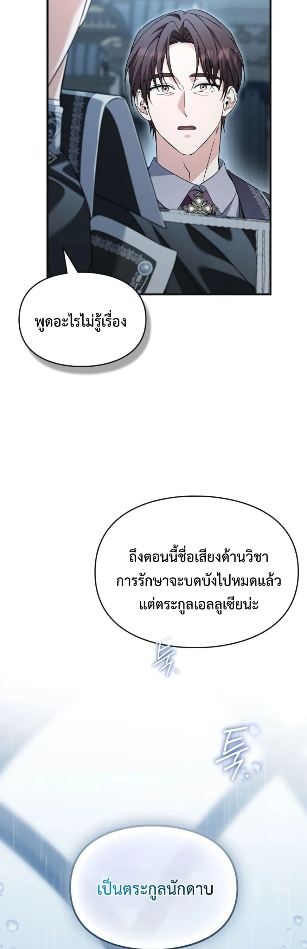 Manga-lc-com อ่านมังงะ อ่านการ์ตูน ออนไลน์ ฟรี Time Healer Ceres ตอนที่ 1 2 3 4 5 6 7 8 9 10 11 12 13 14 ฟรี ไม่มีโฆษณา Manga-lc - อ่าน มังงะ อ่าน การ์ตูน ออนไลน์ อ่านมังงะ ฟรี