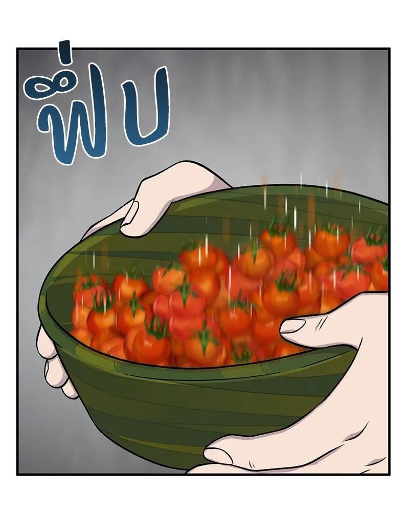 ปลูกผักพิชิตหอคอย ตอนที่ 50 รูปที่ 38