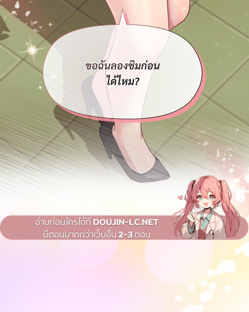 Doujin-Lc- อ่าน โดจิน มังฮวา เกาหลี ญี่ปุ่น จีน แปลไทย Playing a game with ตอนที่ 1 2 3 4 5 6 7 8 9 10 11 12 13 14 ฟรี ไม่มีโฆษณา อ่าน โดจิน Manhwa เกาหลี ญี่ปุ่น จีน เรามีครบ คัดมาให้เน้นๆ โดจิน 18+ รับประกันความฟินโดย  Doujin Lc