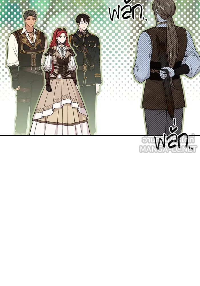 ห้องนอนลับของเจ้าหญิงต้องสาป ตอนที่ 130 มิใช่ว่ากวางตัวผู้จะตายกันหมด รูปที่ 93