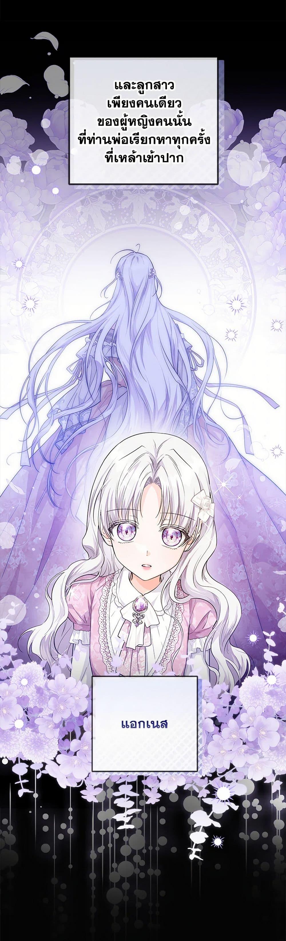 Manga-lc-com อ่านมังงะ อ่านการ์ตูน ออนไลน์ ฟรี The Closet Fan Princess ตอนที่ 1 2 3 4 5 6 7 8 9 10 11 12 13 14 ฟรี ไม่มีโฆษณา Manga-lc - อ่าน มังงะ อ่าน การ์ตูน ออนไลน์ อ่านมังงะ ฟรี