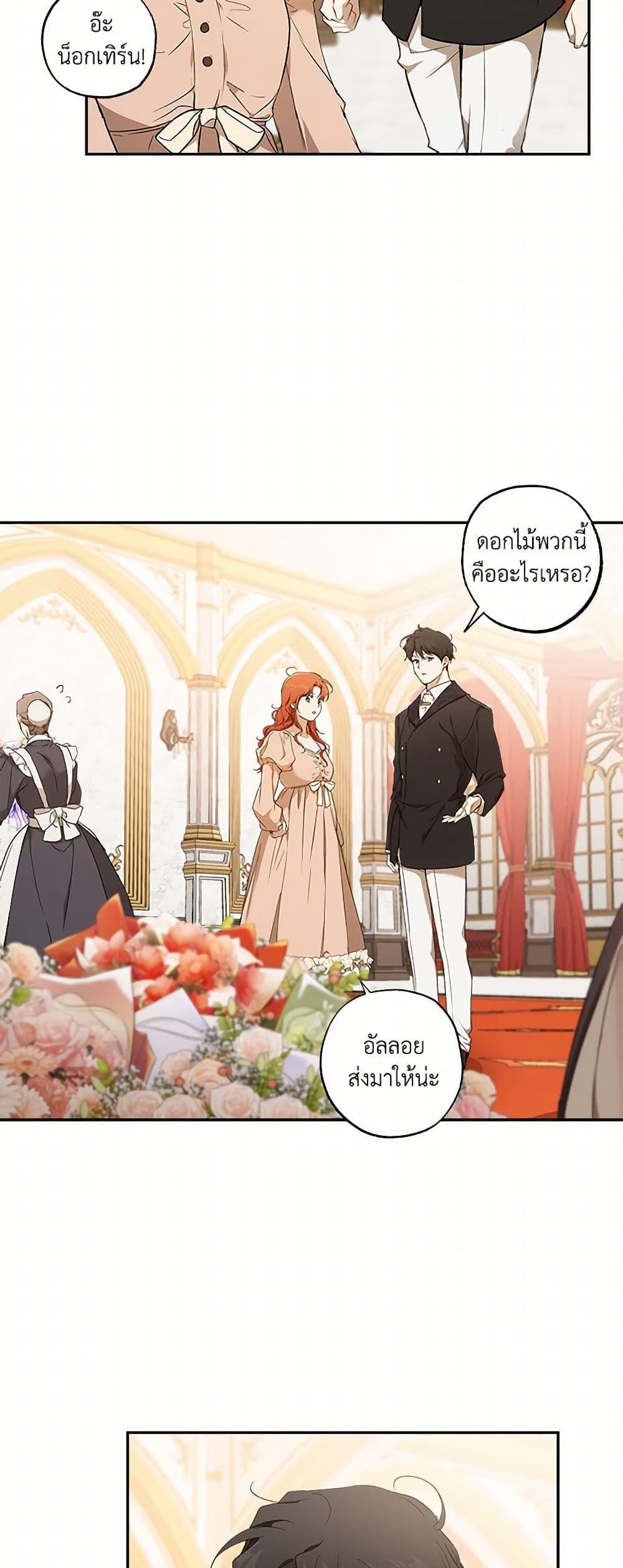 Manga-lc-com อ่านมังงะ อ่านการ์ตูน ออนไลน์ ฟรี It Was All a Mistake ตอนที่ 1 2 3 4 5 6 7 8 9 10 11 12 13 14 ฟรี ไม่มีโฆษณา Manga-lc - อ่าน มังงะ อ่าน การ์ตูน ออนไลน์ อ่านมังงะ ฟรี